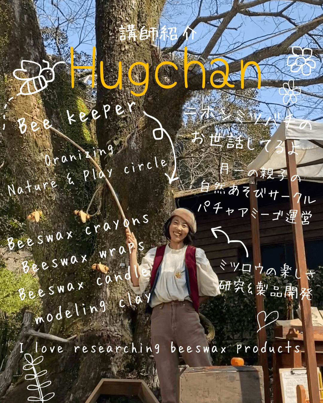 Pachamama Bee Works の写真 2
